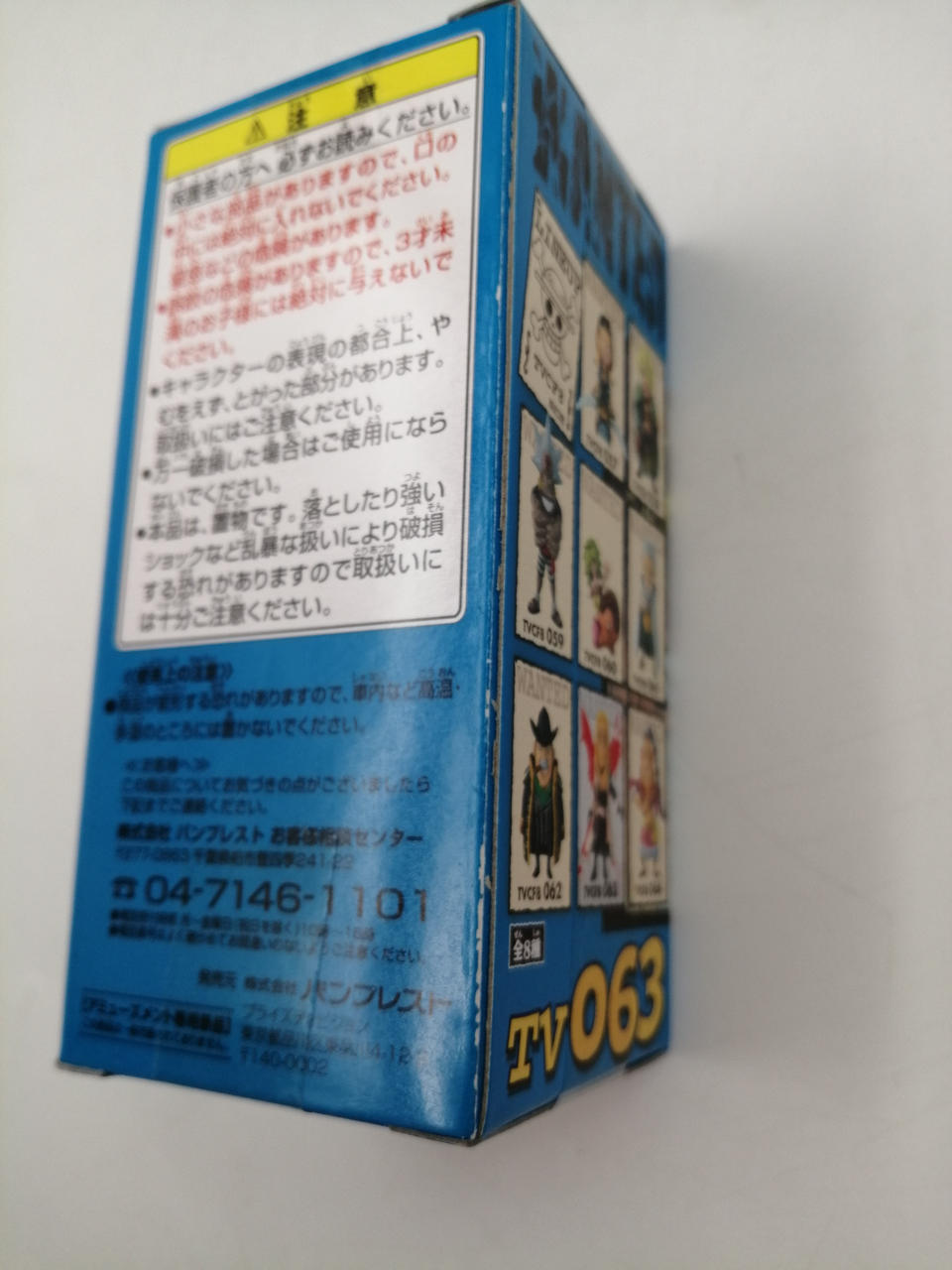 白かけあります。