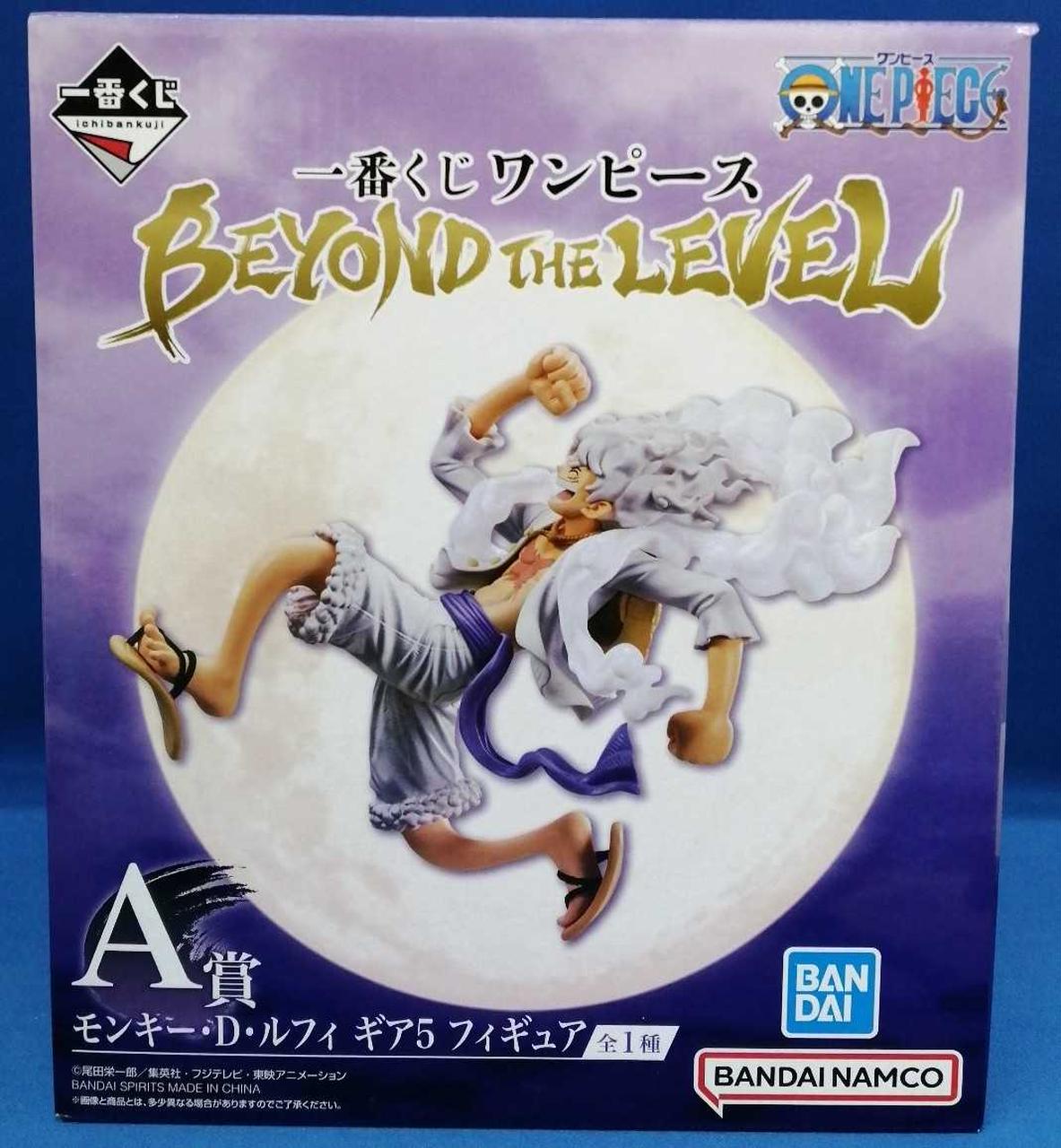 モンキー・D・ルフィ ギア5