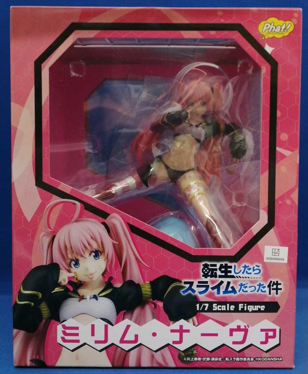 ミリム　ナーヴァ