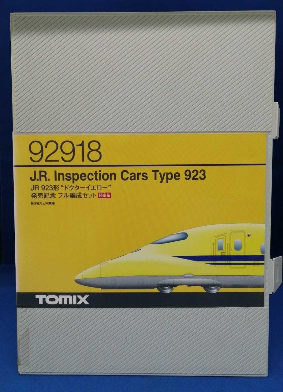 トミックス(TOMIX)|JR 923形ドクターイエロー 発売記念フル