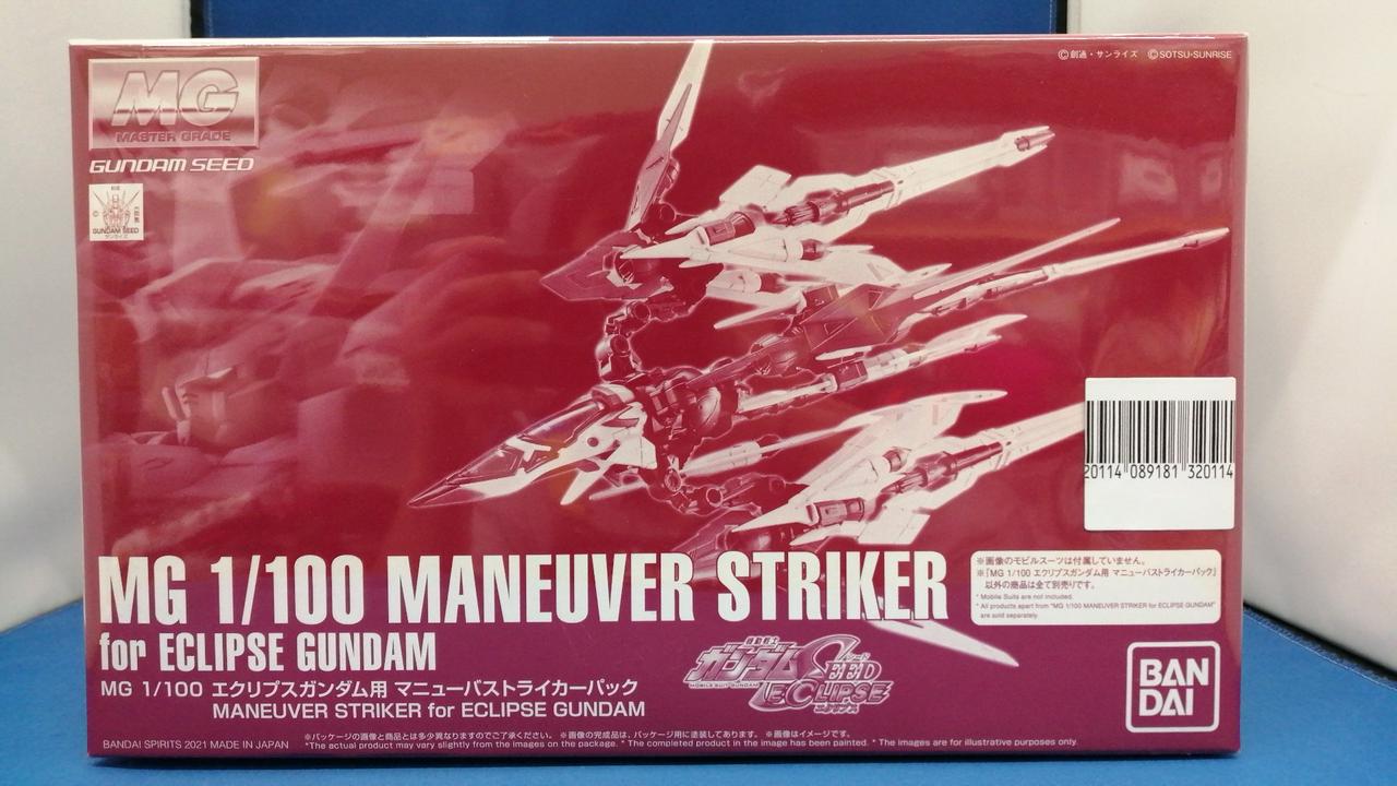 BANDAI|1/100 MG エクリプスガンダム用マニューバストライカー|HARDOFF 