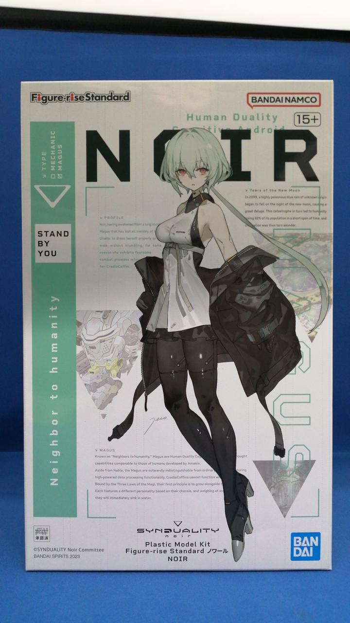 FIGURE-RISE STANDARD ノワール