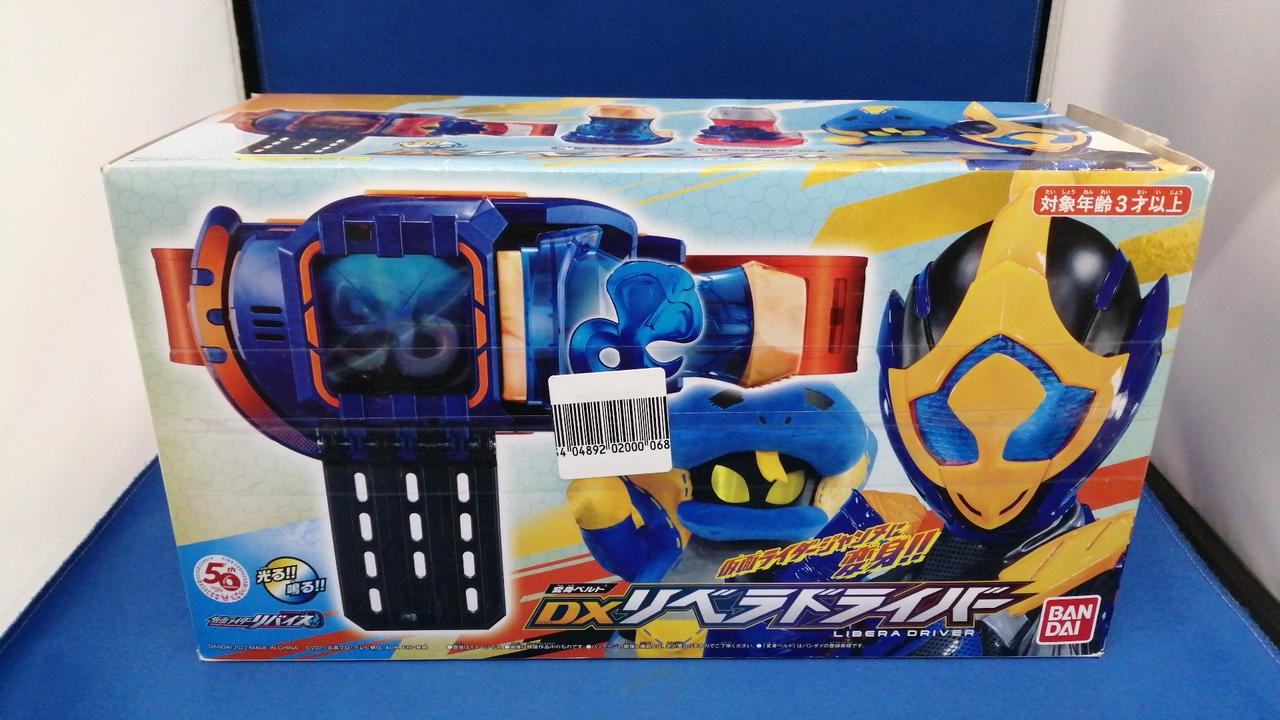 バンダイ(BANDAI)|変身ベルト DXリベラドライバー|HARDOFFオフモール