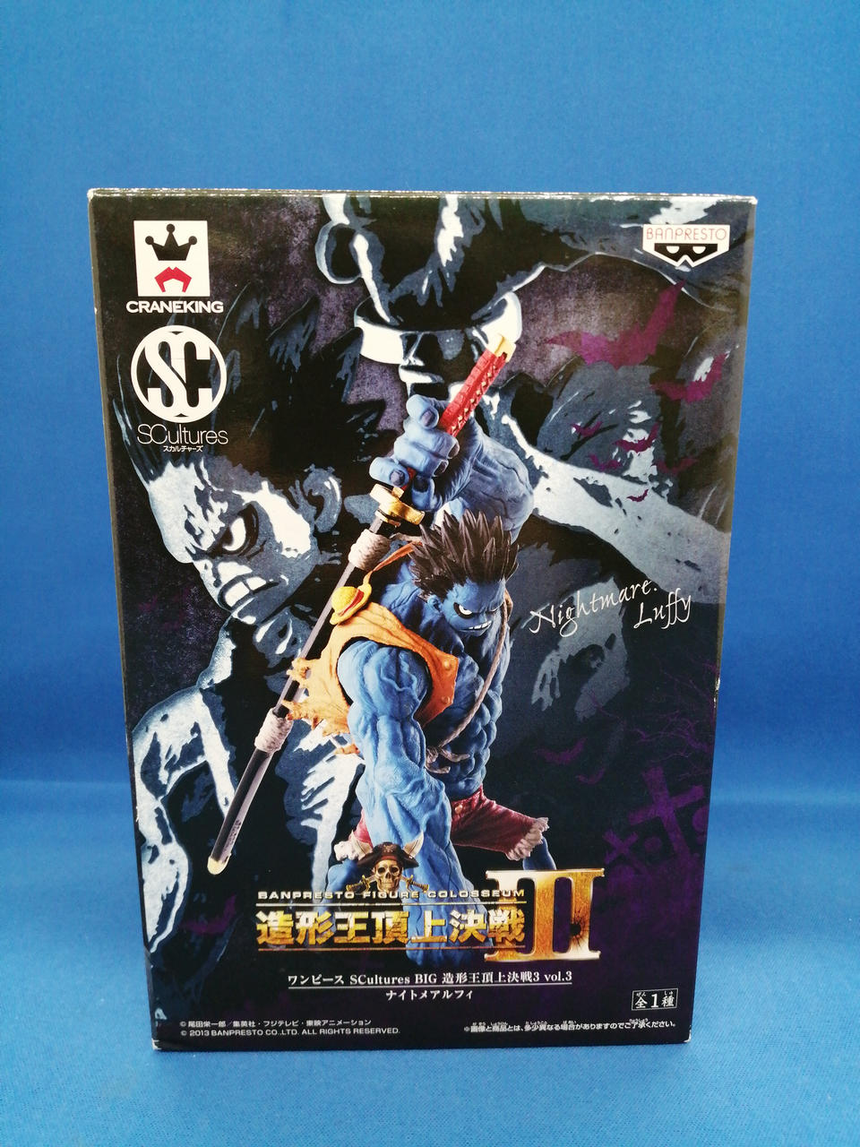 ワンピース SCULTURES BIG 造形王頂上決戦3 V