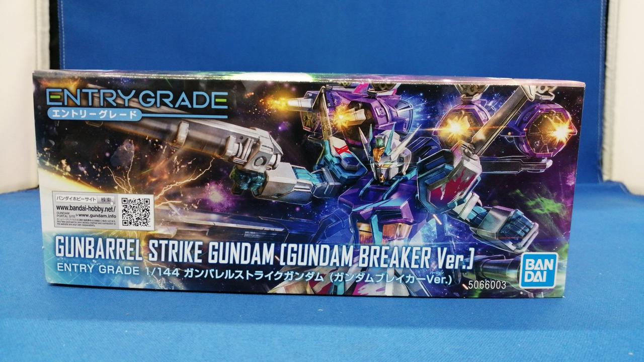 BANDAI|EG ガンバレルストライクガンダム(ガンダムブレイカーVER