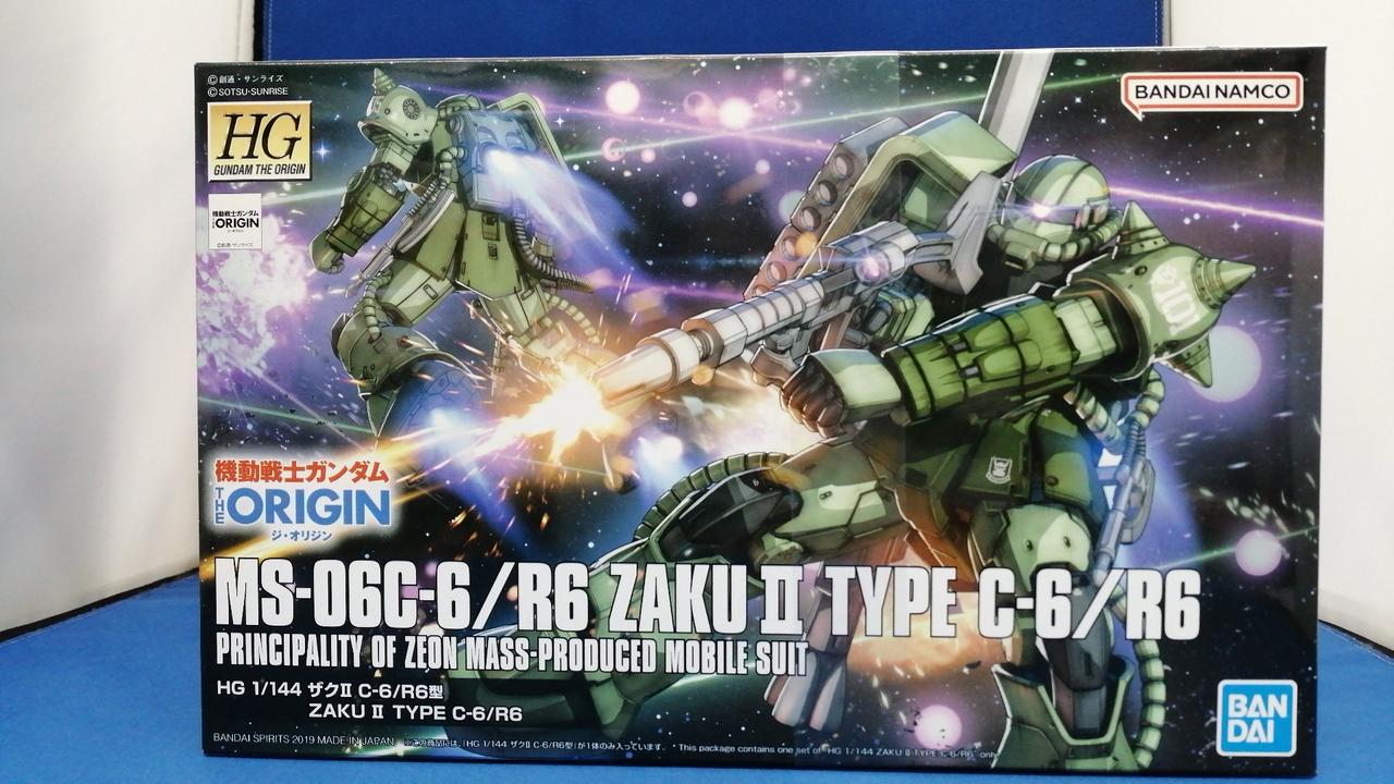 HG ザクII C-6/R6型