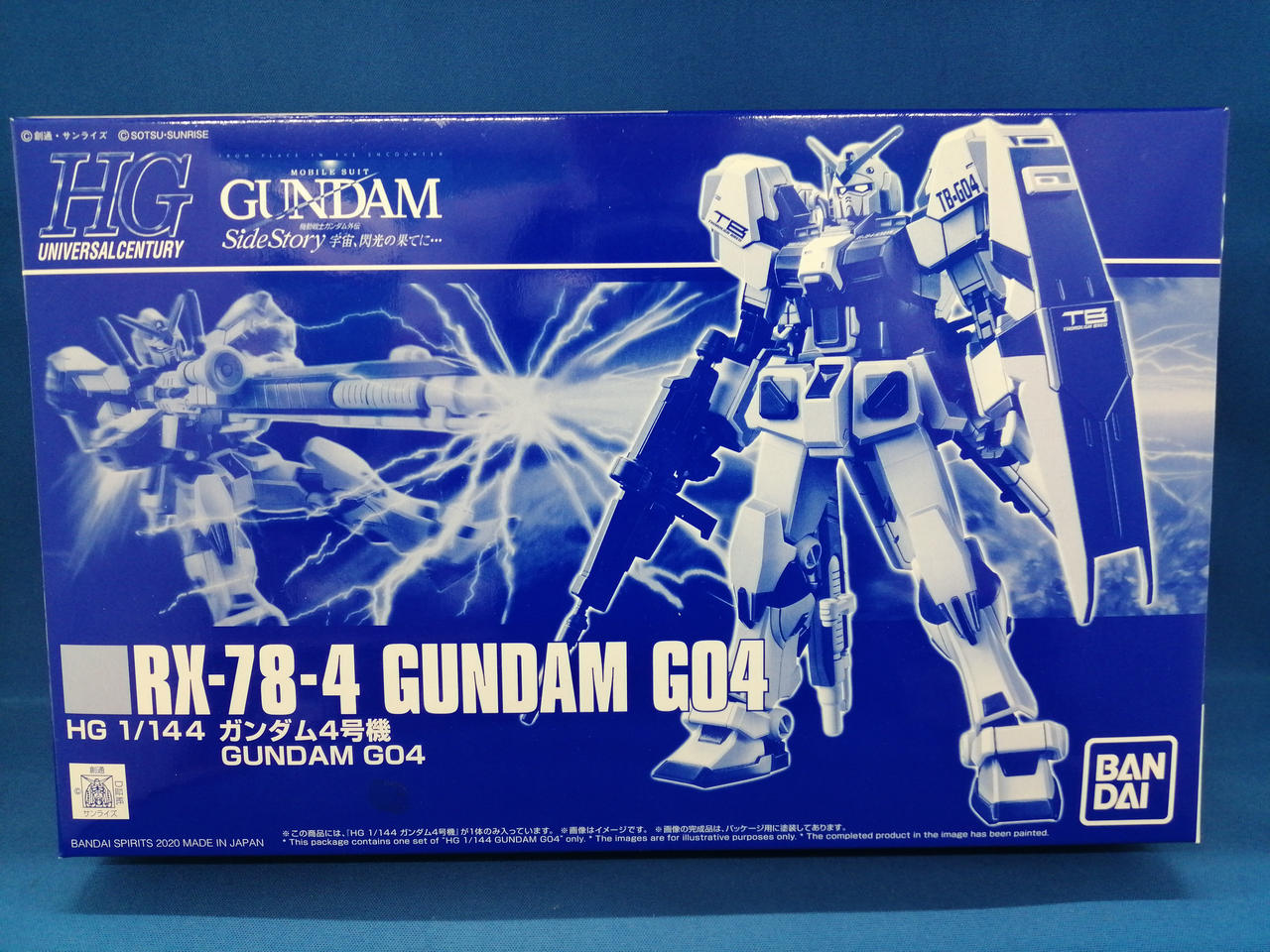 HGガンダム4号機