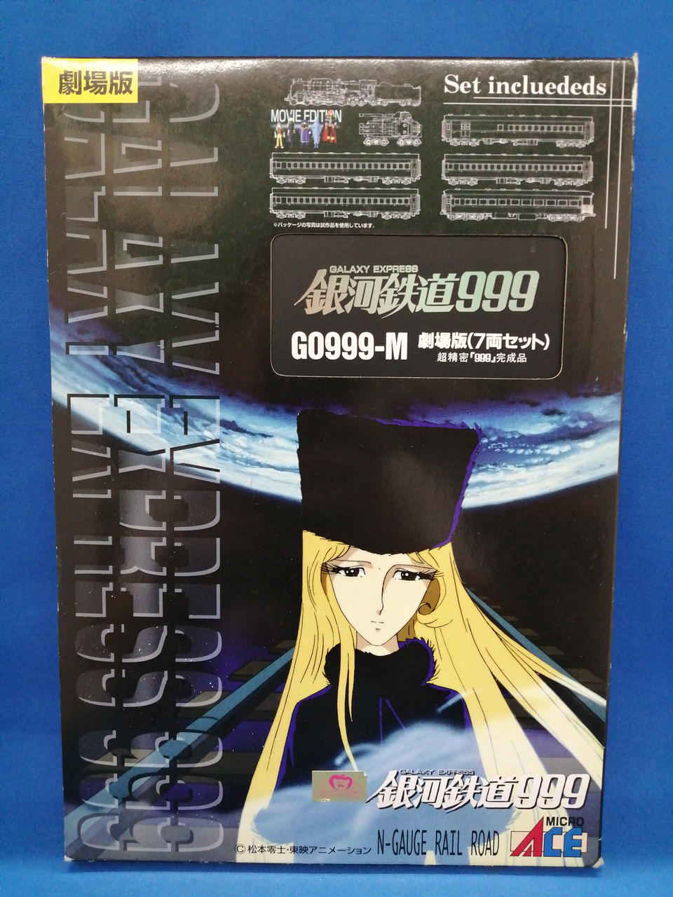 MICROACE|銀河鉄道999号 劇場版(7両セット)|HARDOFFオフモール