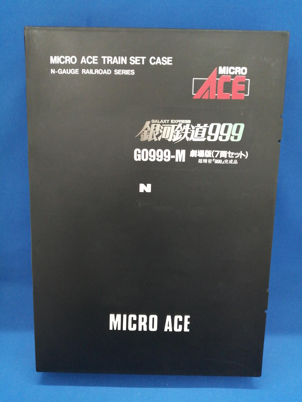 kojiさん専用　　Micro ACE 劇場版　銀河鉄道999 7両SET超精密 MicroAce 銀河鉄道999 G2999-T基本7両セット買取入荷です