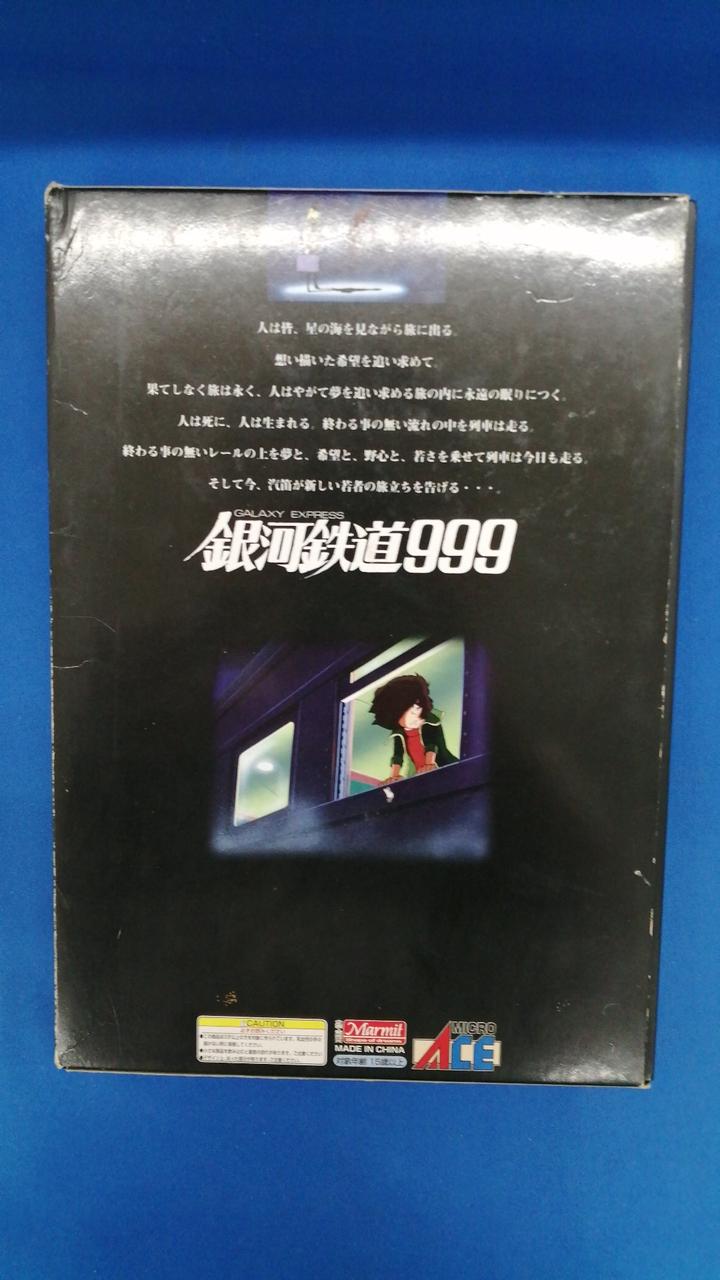 マイクロ　銀河鉄道999　劇場版 Amazon | マイクロエース 1/50 銀河鉄道999 GALAXY EXPRESS 999
