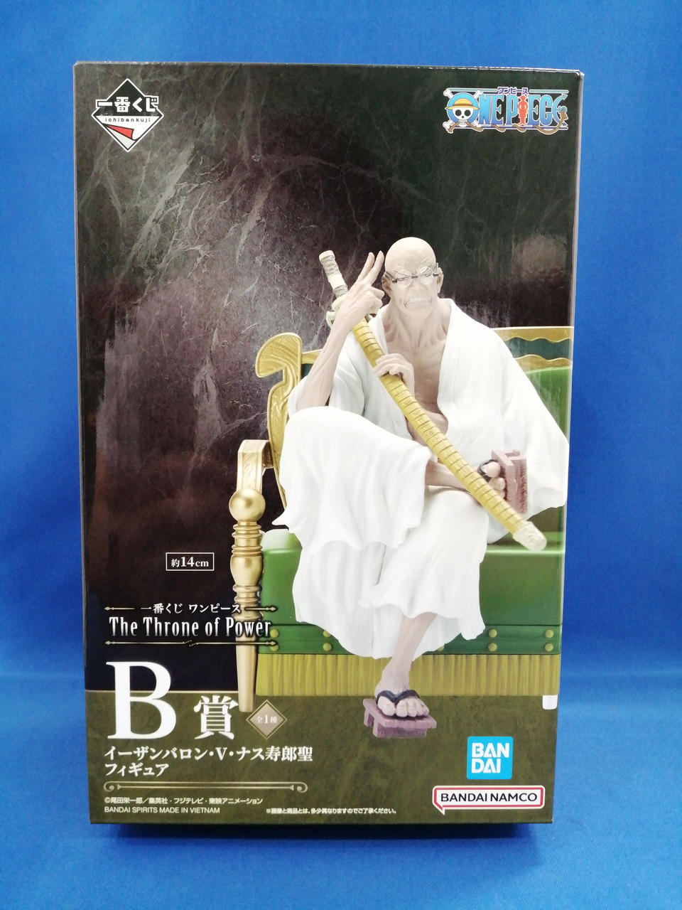 バンダイ(BANDAI)|イーザンバロン・V・ナス寿郎聖|HARDOFFオフ