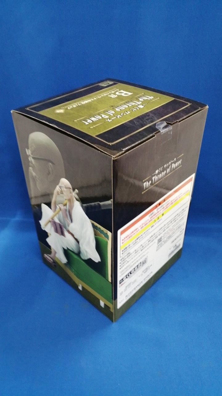 バンダイ(BANDAI)|イーザンバロン・V・ナス寿郎聖|HARDOFFオフ