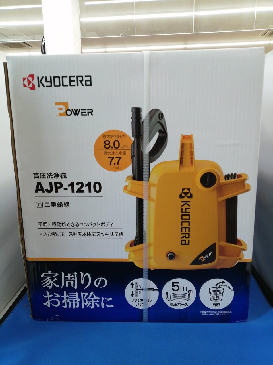 キョウセラ(KYOCERA)|高圧洗浄器|HARDOFFオフモール（オフモ