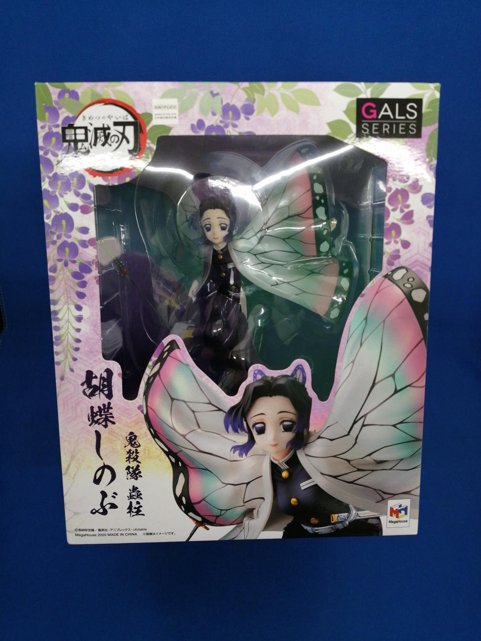 胡蝶しのぶ 塗装済み完成品
