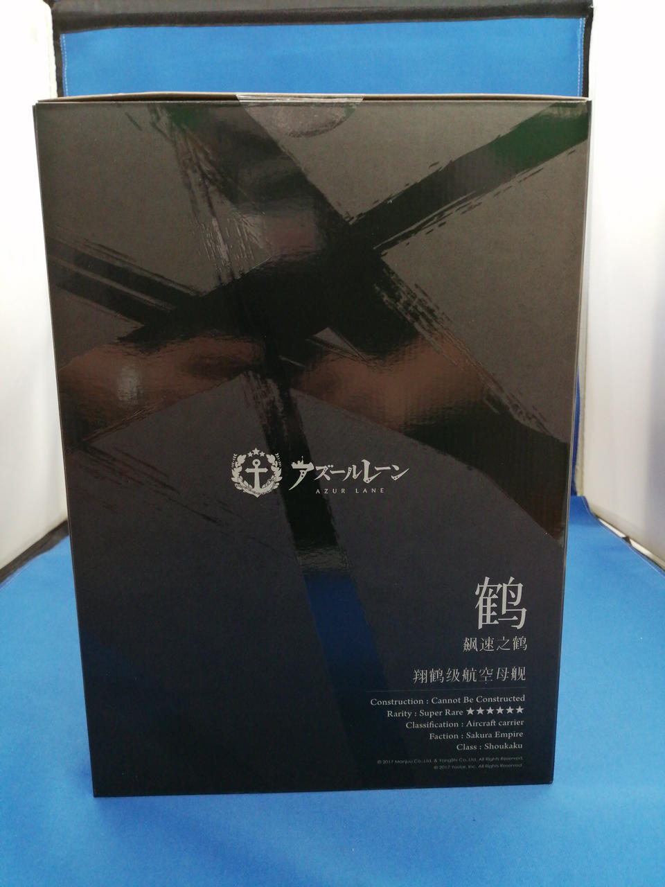 MIMEYOI|瑞鶴 瞬速の真名|【ハードオフ公式通販】オフモール