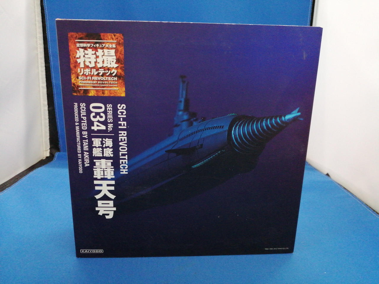特撮リボルテック　NO.034 海底軍艦轟天号