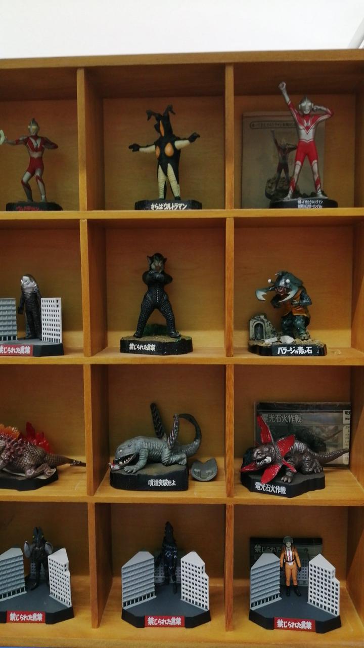 ウルトラ怪獣名鑑　セット販売