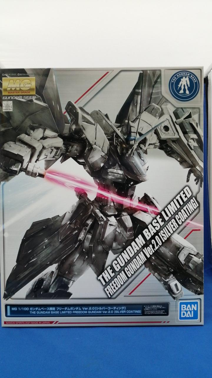 MG1/100ガンダムベース限定 フリーダムガンダムVER.