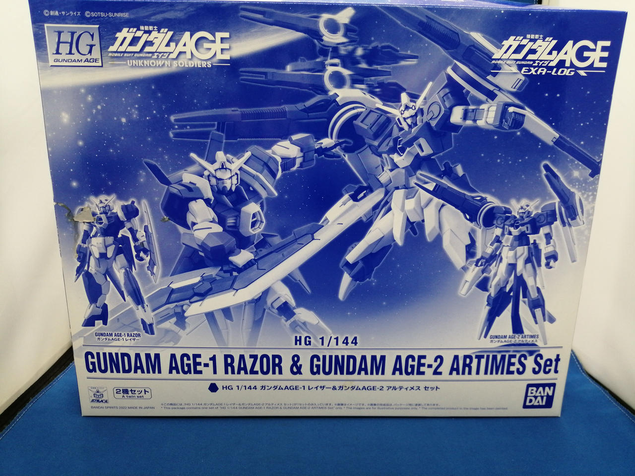 HG　ガンダムAGE-1 レイザー＆ガンダムAGE-2 アル