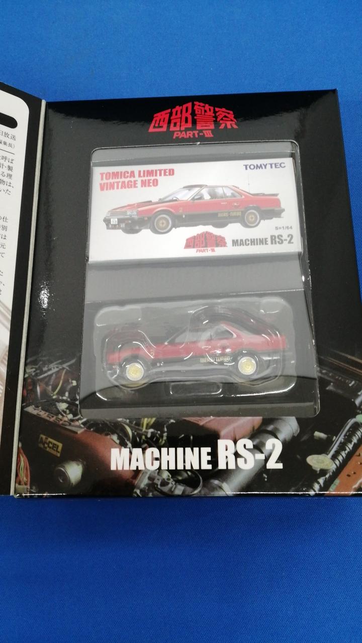 ミニカー TOMYTEC MACHINE RS-1 1/64 Amazon | ignition model × TOMYTEC 1/43 T-IG4322 西部警察