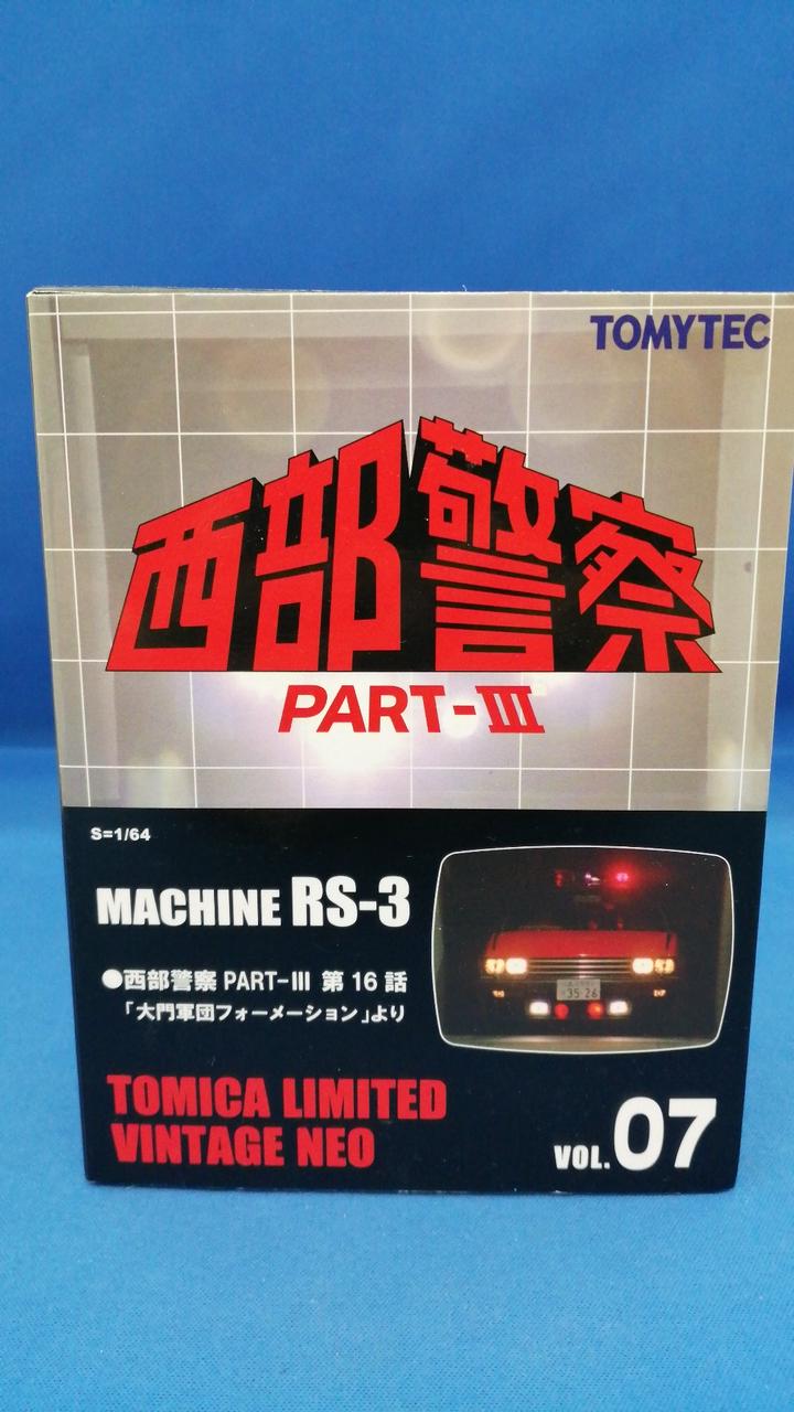 TOMYTEC 西部警察 PART-III MACHINE RS-3 T-IG4322 西部警察マシンRS-3 | 製品をさがす | tomica LIMITED