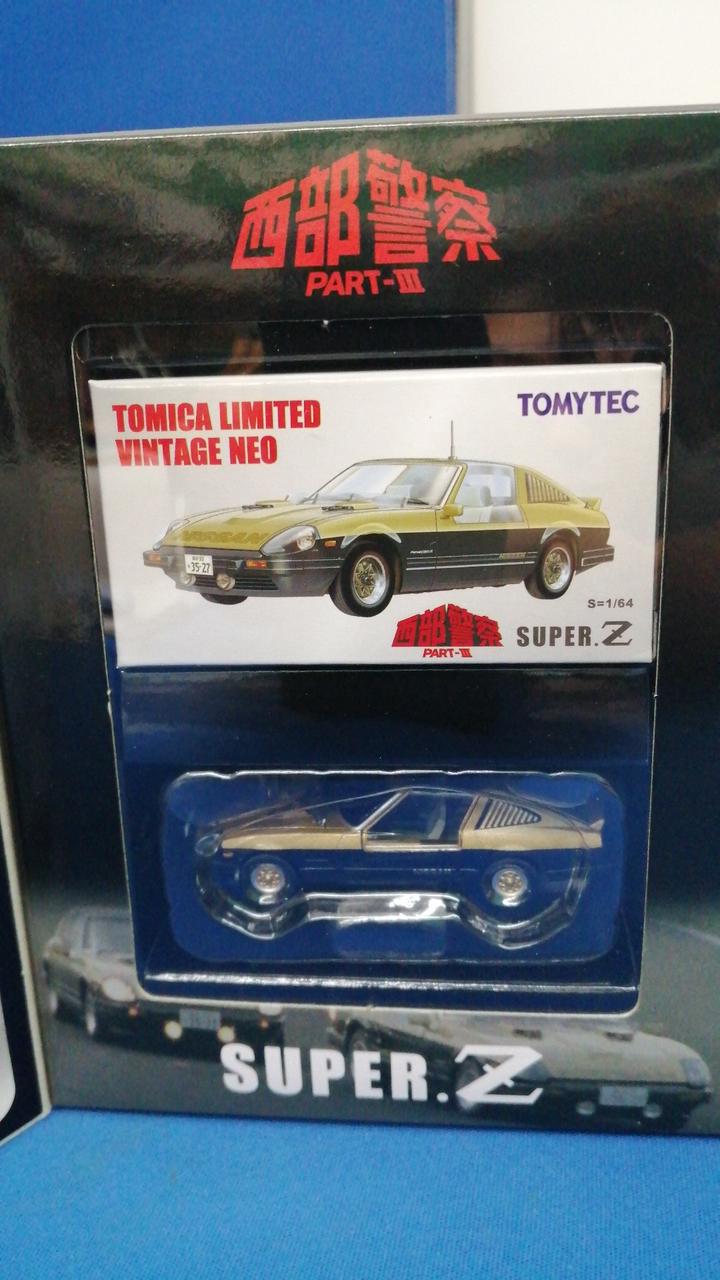 TOMYTEC 4点まとめ売り トミーテック(TOMYTEC)|SUPER.Z|HARDOFFオフモール(オフモ