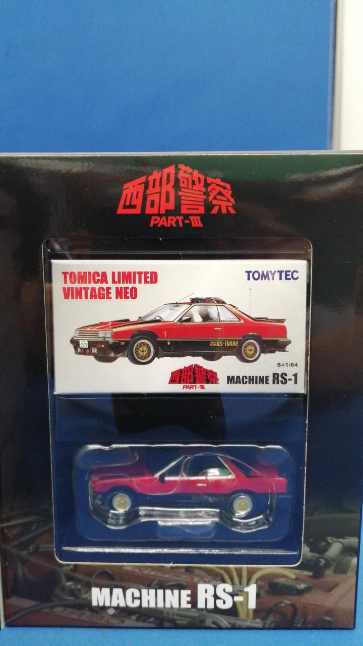 ミニカー TOMYTEC MACHINE RS-1 1/64 トミーテック(TOMYTEC)|MACHINE RS-1|HARDOFFオフモール（オフモ