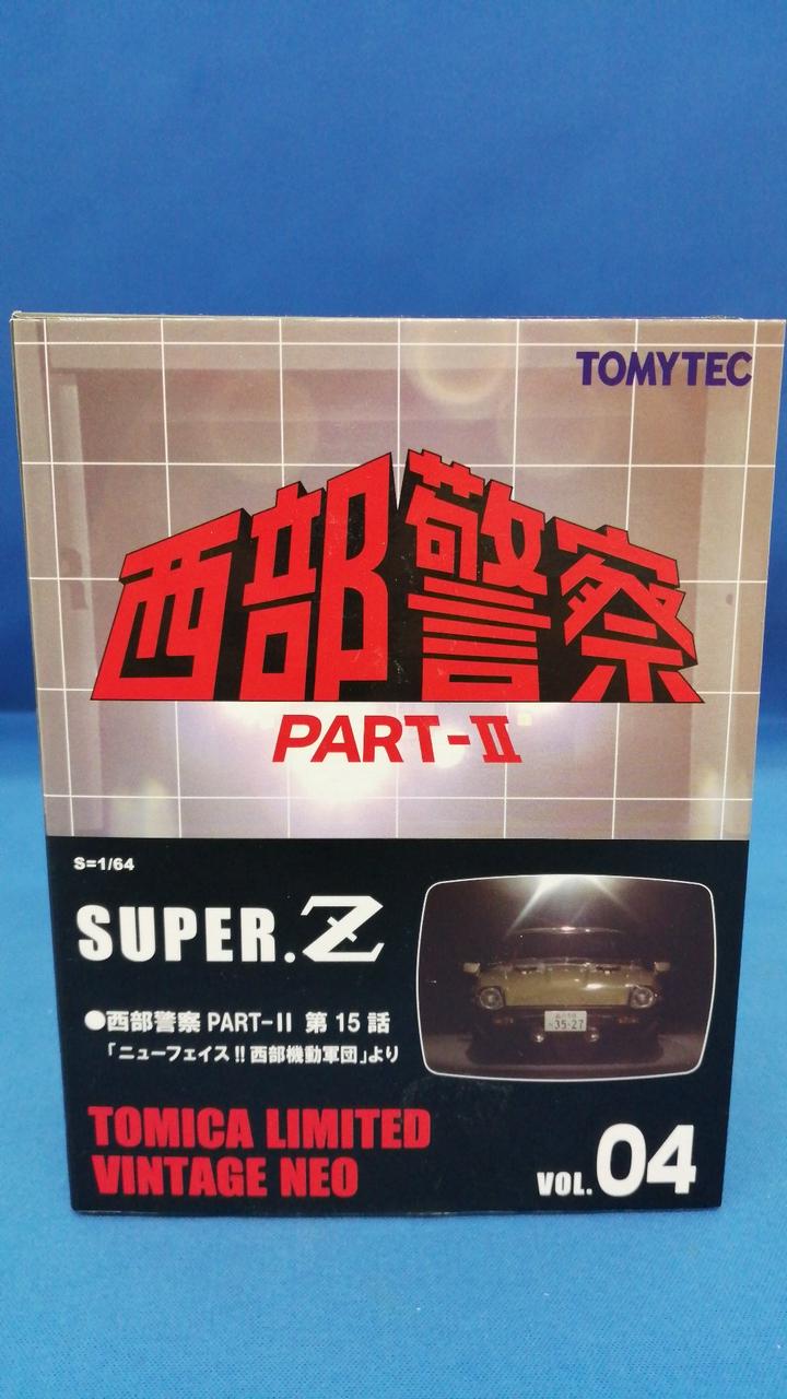 タイムセール3DS レア 美品♡カセット付き♡ 楽天市場】USED トミカ 44 日産 フェアレディ300ZX パトロール