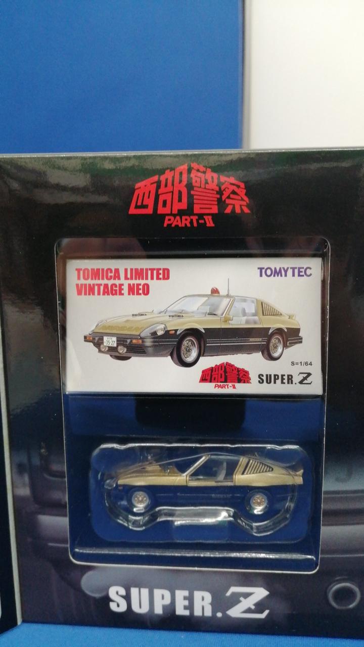 トミーテック(TOMYTEC)|SUPER.Z|HARDOFFオフモール（オフモ