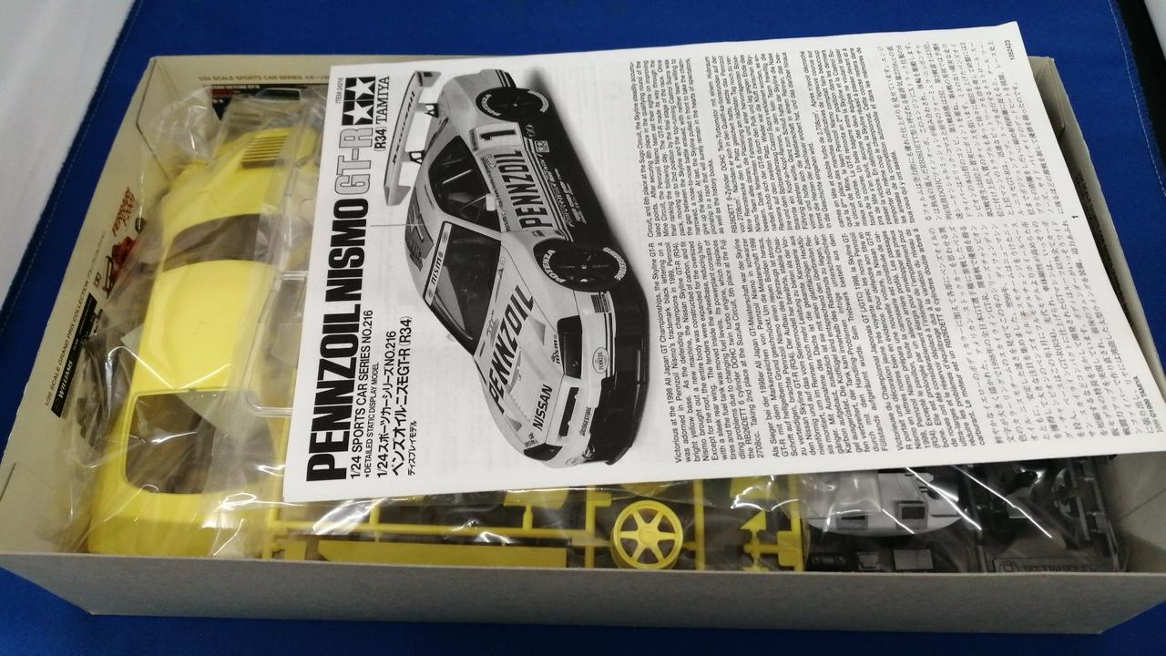 タミヤ(TAMIYA)|ペンズオイル ニスモ GT-R(R34)|HARDOFFオフ