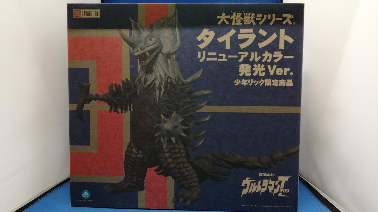 エクスプラス(X PLUS)|タイラント リニューアルカラー 発光VER