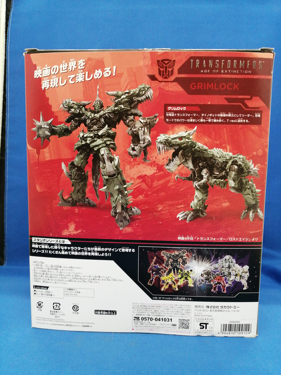 SS-07 【グリムロック】 Amazon.co.jp: トランスフォーマー SS-07 グリムロック : おもちゃ