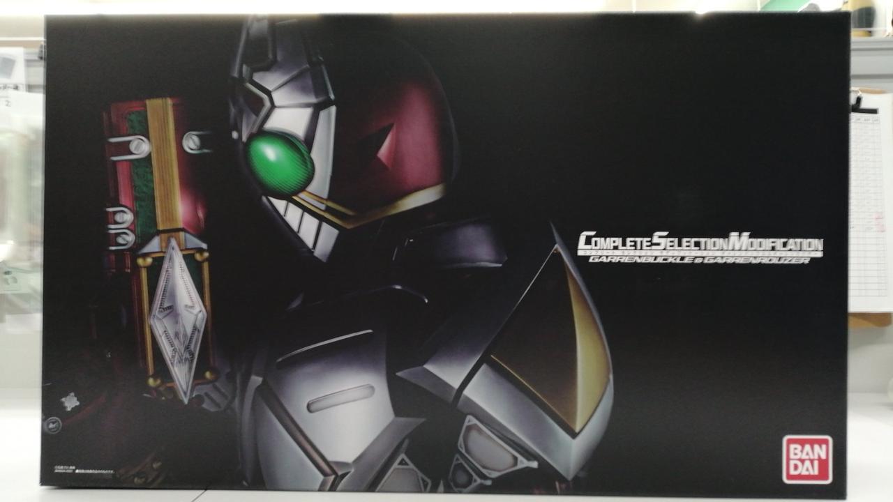 PG7426【未開封】バンダイ CSM ギャレンバックル&ギャレンラウザー Amazon.co.jp: CSM GARRENBUCKLE & GARRENROUZER (CSMギャレン