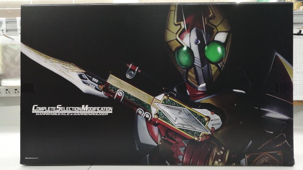 バンダイ(BANDAI)|CSM ギャレンバックル＆ギャレンラウザー