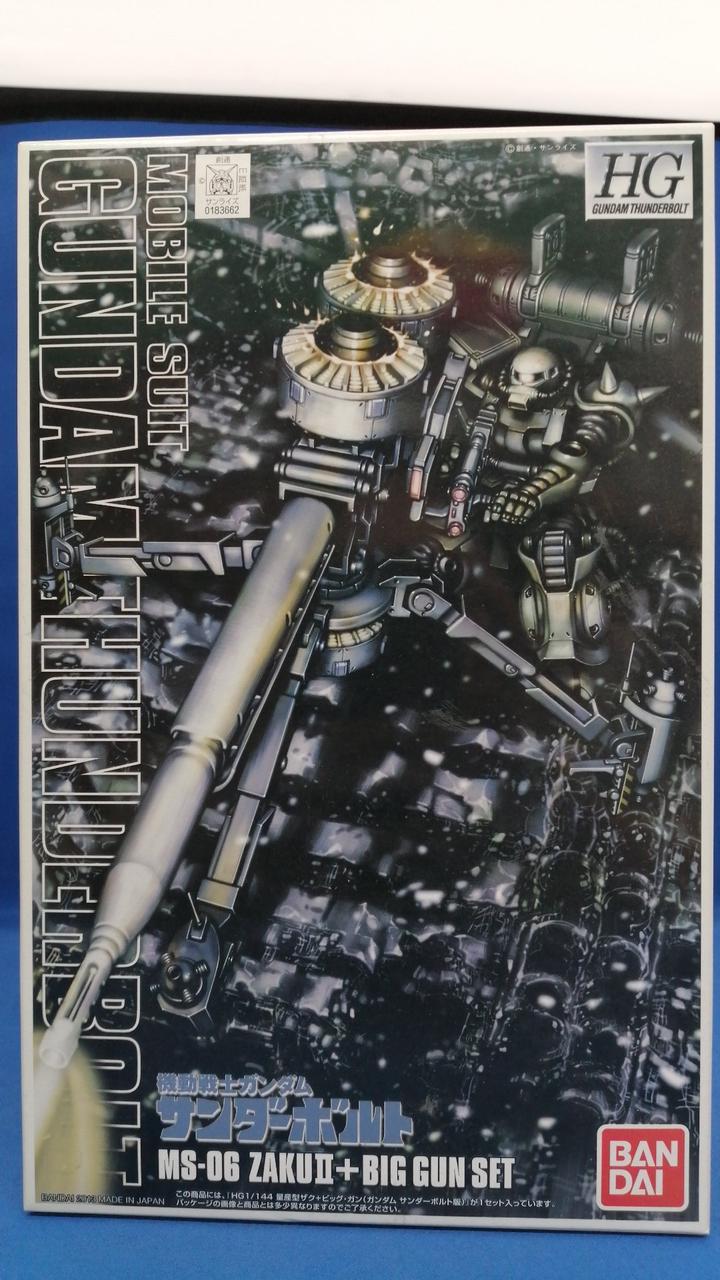 量産型ザク＋ビッグガン