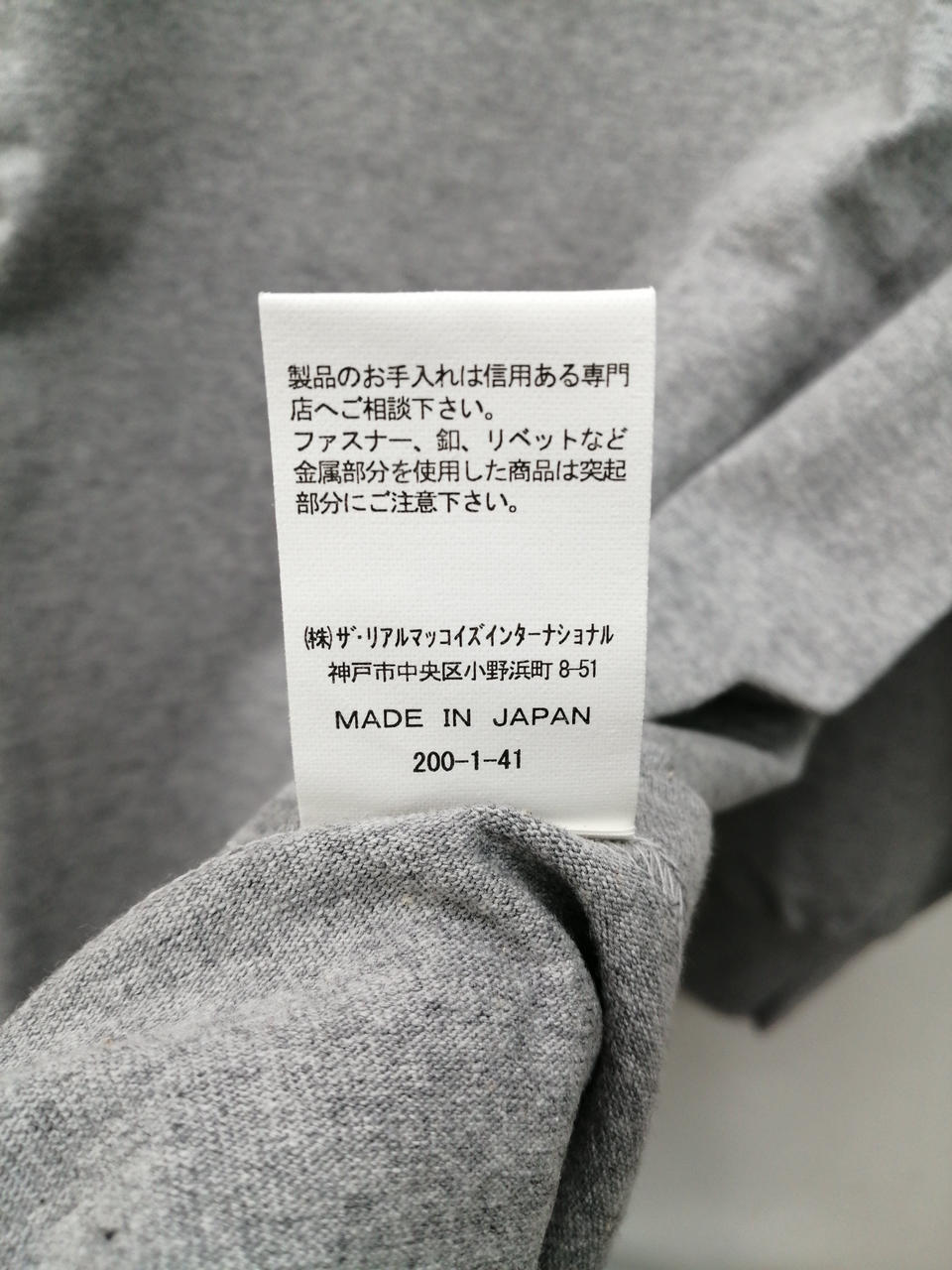 リアルマッコイズ(THE REAL MCCOYS)|ロゴ ロングTシャツ|HARDOFF