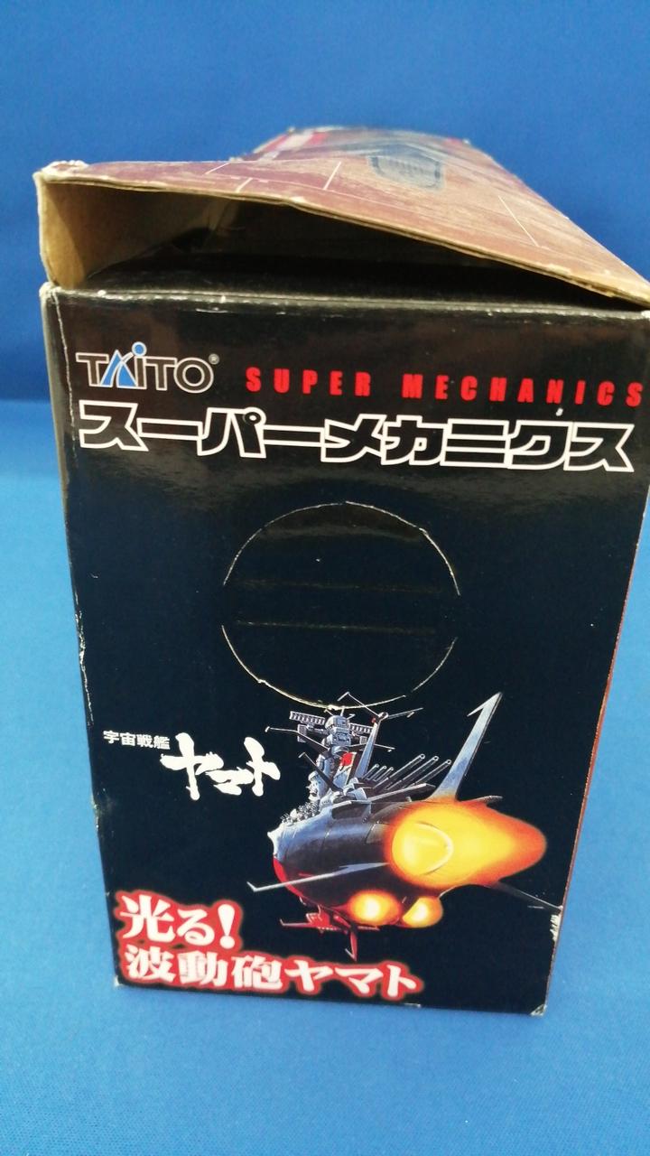 TAITO|宇宙戦艦ヤマト スーパーメカニクス 1/665スケール