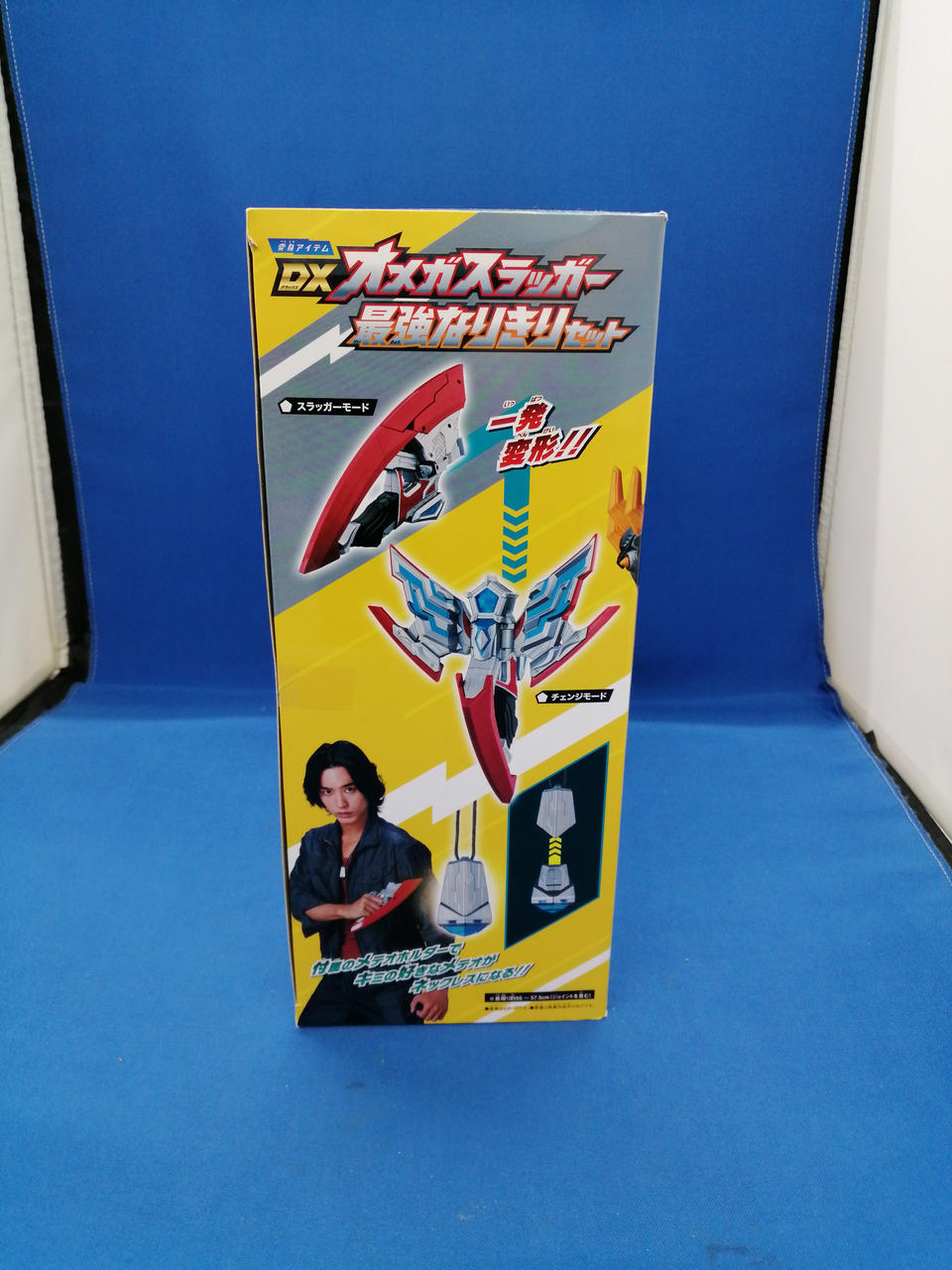 BANDAI|DXオメガスラッガー最強なりきりセット|HARDOFFオフ