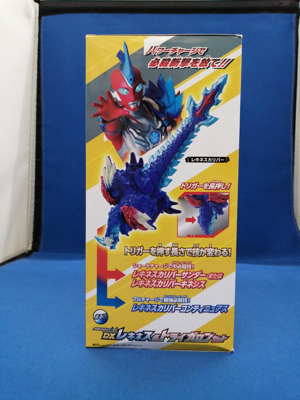 BANDAI|DXレキネス&トライガロンセット|HARDOFFオフモール