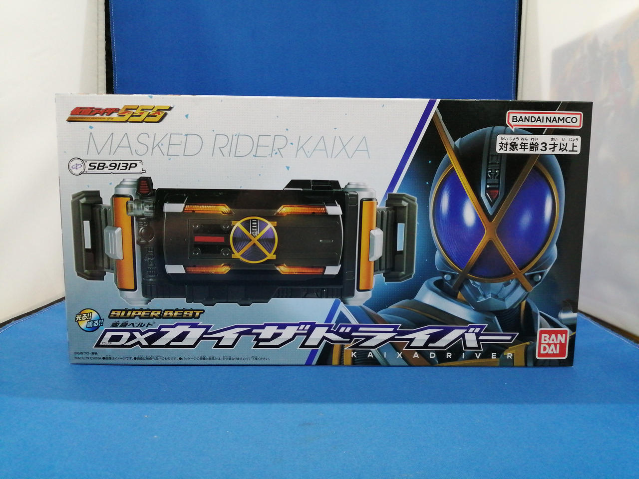 中古即納』{TOY} 中国限定 変身ベルト DXカイザドライバー 仮面