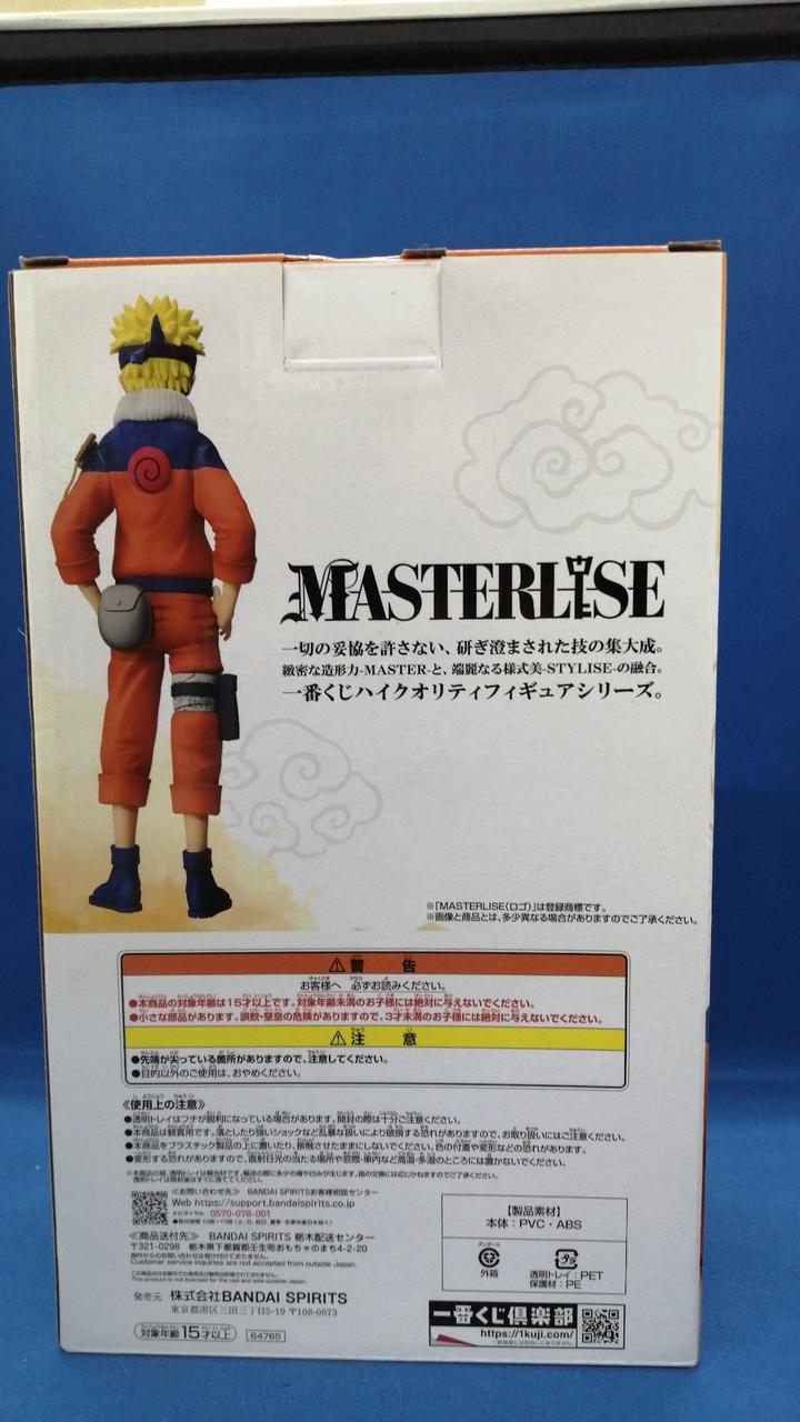一番くじ(BANPRESTO)|NARUTO中忍試験編 A賞 うずまきナルト