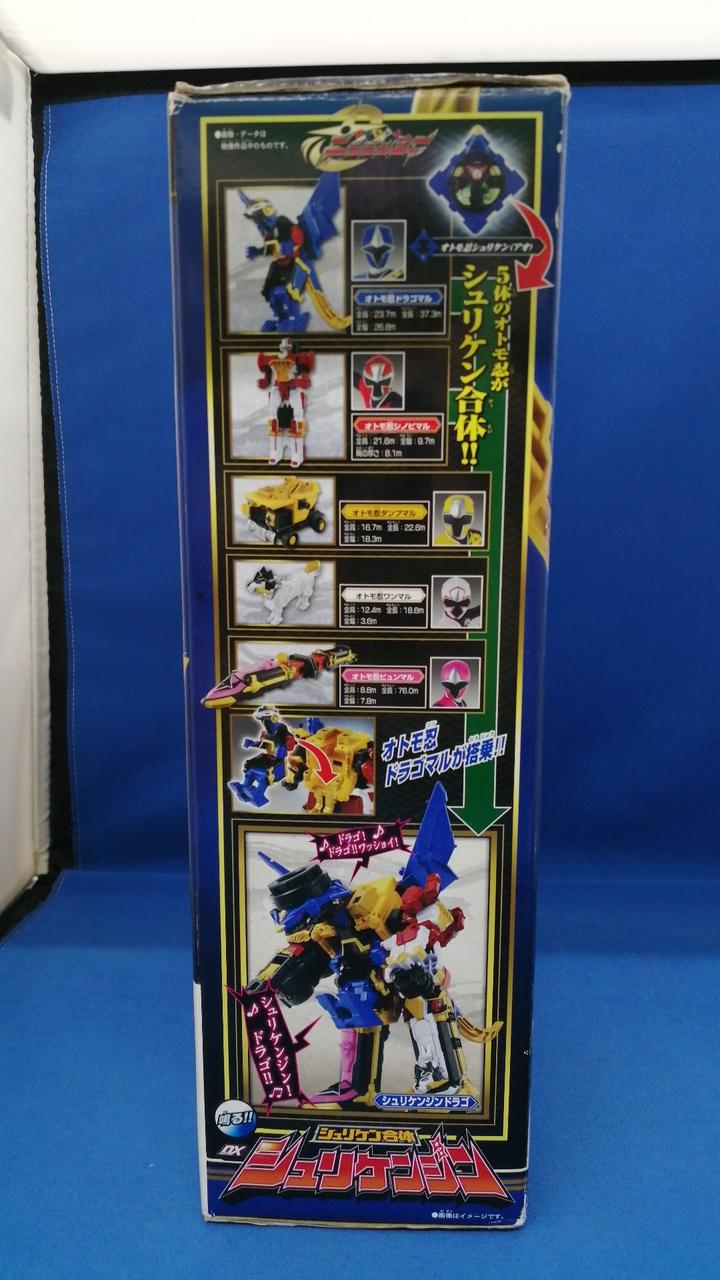 シュリケン合体。DXシュリケンジン。 Amazon.co.jp: 手裏剣戦隊ニンニンジャー シュリケン合体 DX