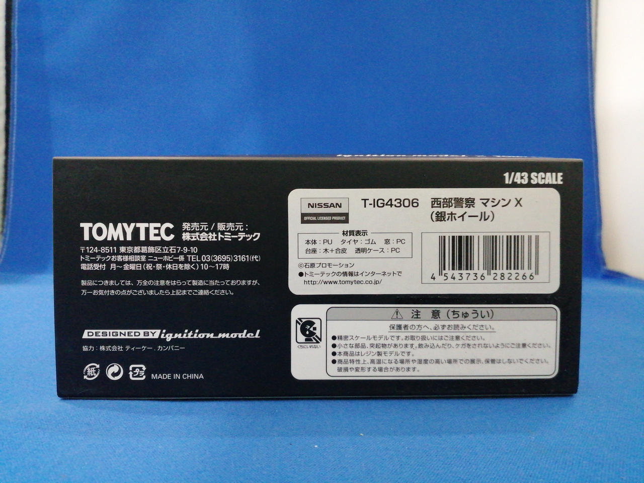 シール跡ベタつきあり