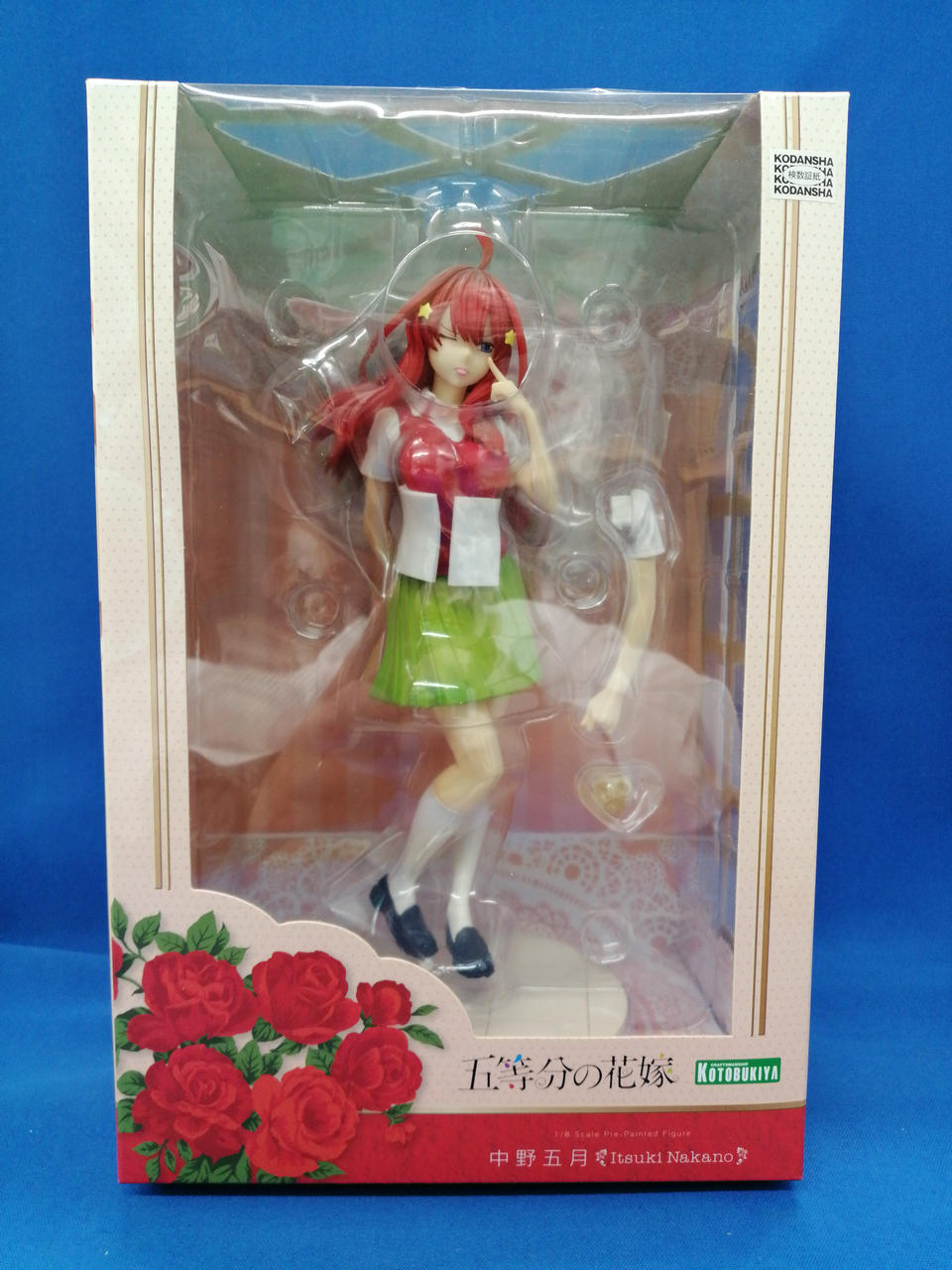 五等分の花嫁 中野五月