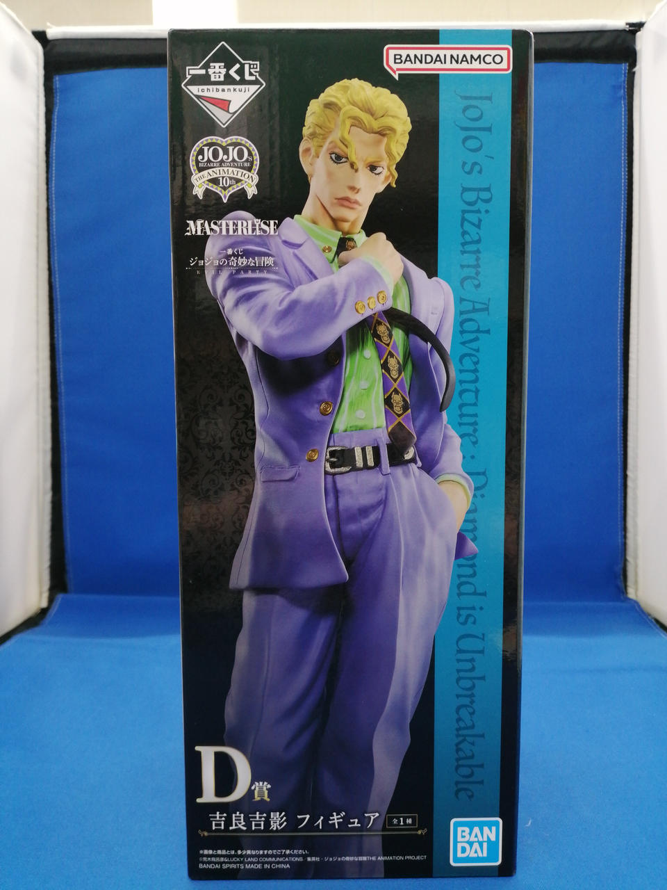 ジョジョの奇妙な冒険