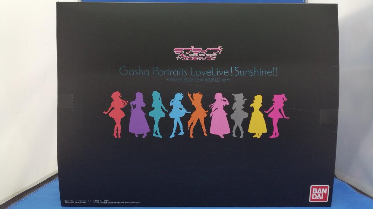 GASHA PORTRAITS ラブライブ！サンシャイン！！