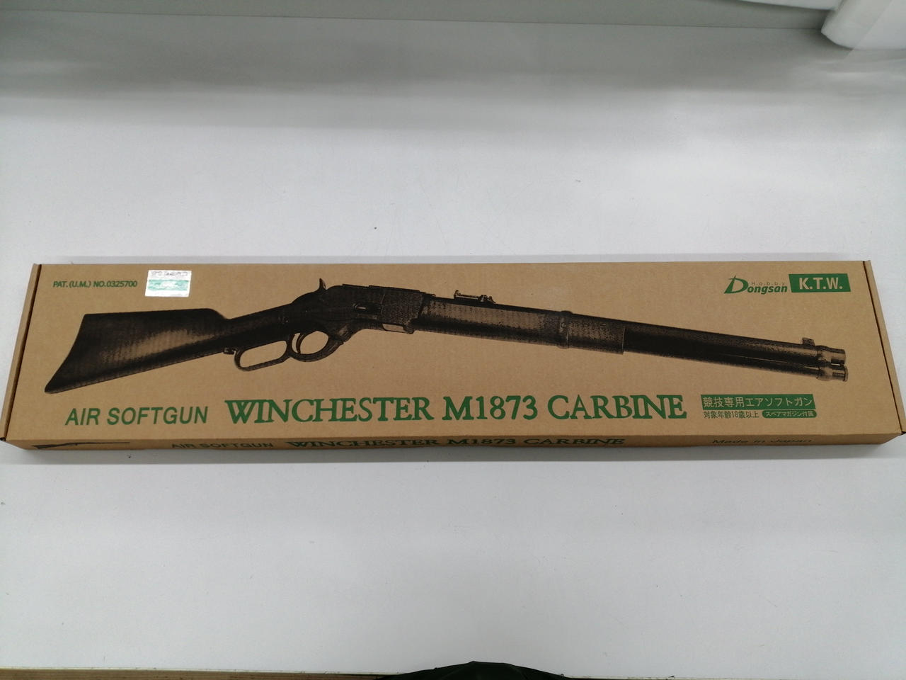 KTW|WINCHESTER M1873 CARBINE|HARDOFFオフモール（オフモ