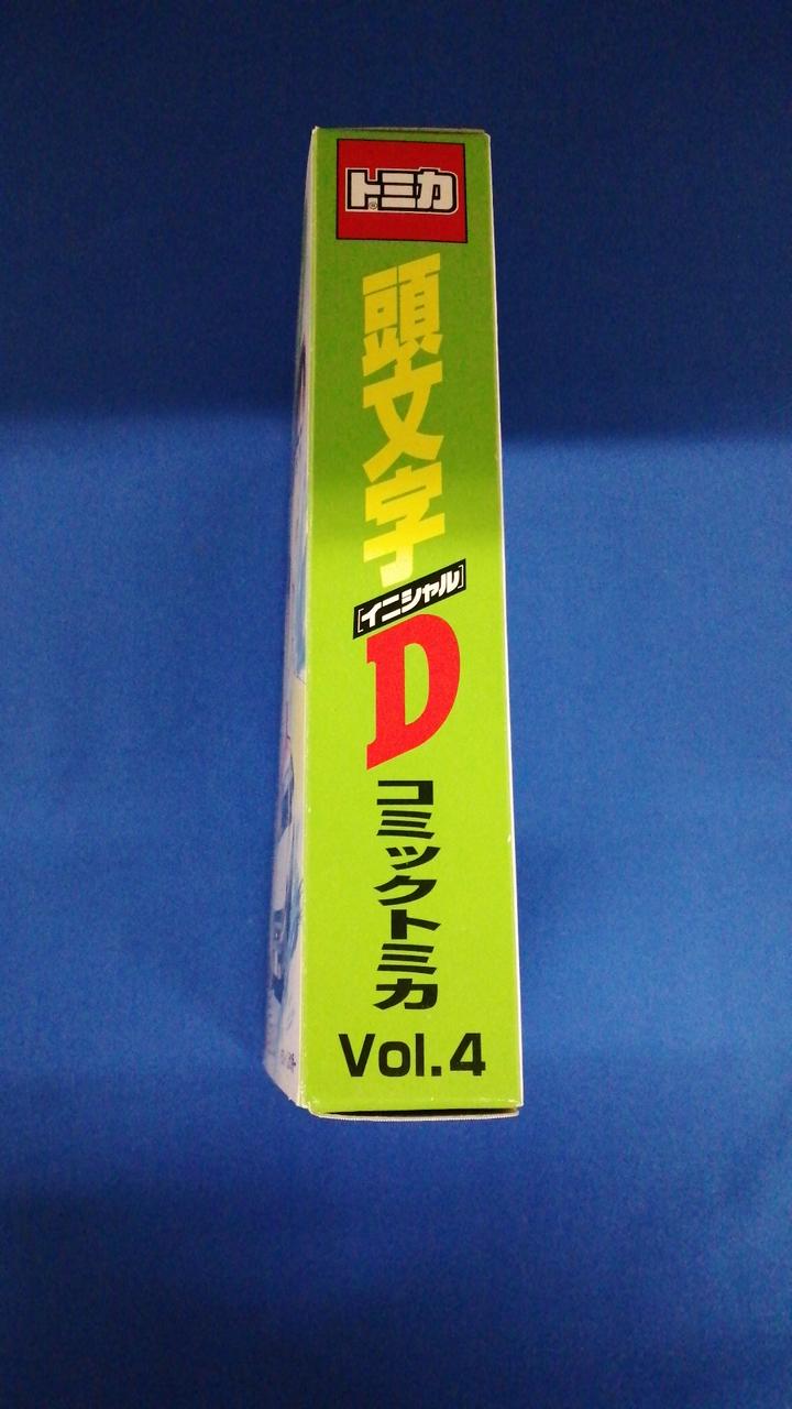 TOMMY|トミカ コミックトミカVOL.4「頭文字D」|【ハードオフ公式通販