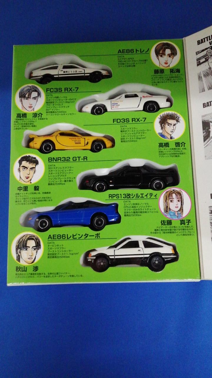 TOMMY|トミカ コミックトミカVOL.4「頭文字D」|【ハードオフ公式通販