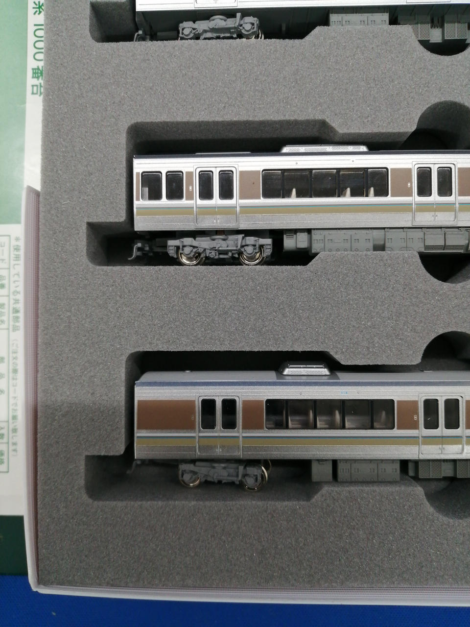 KATO 223系1000番台 直流近郊形電車 4両基本セット＋4両増結セット KATO|223系1000番台 直流近郊形電車 基本セット(4両セット|【ハード